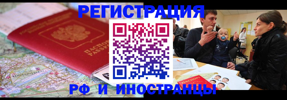 пропишу в квартире в Звенигово